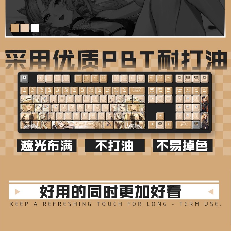 Mechanical Keyboard - 122 Keys Arknights Swire Suitable Various