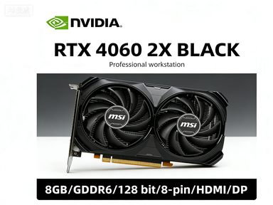 Pc Gaming Msi - MSI NVIDIA GeForce RTX 4060 2X