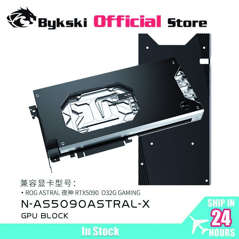 Pc Gaming Rtx 5090 - Bykski GPU Block for ASUS ROG