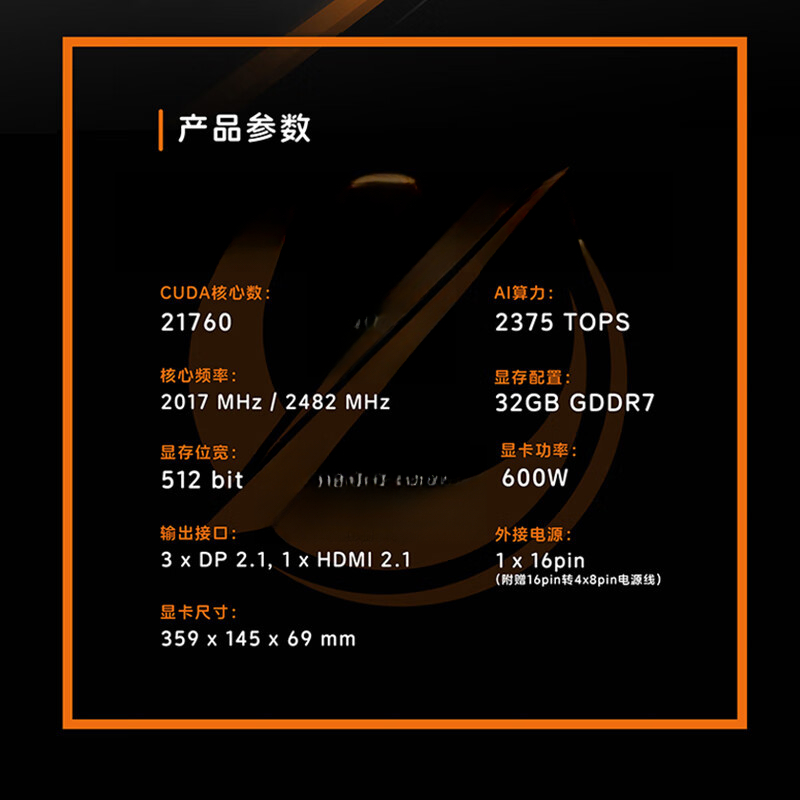 GeForce RTX 5090 D 32GB GDDR7  - Pc Gaming Rtx 5090 评论和价格