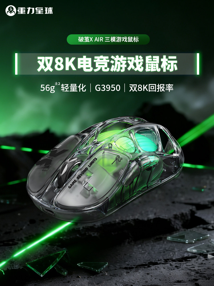 Gravastar Breaking Cocoon X Ai - Pc Gaming Custom 评论和价格