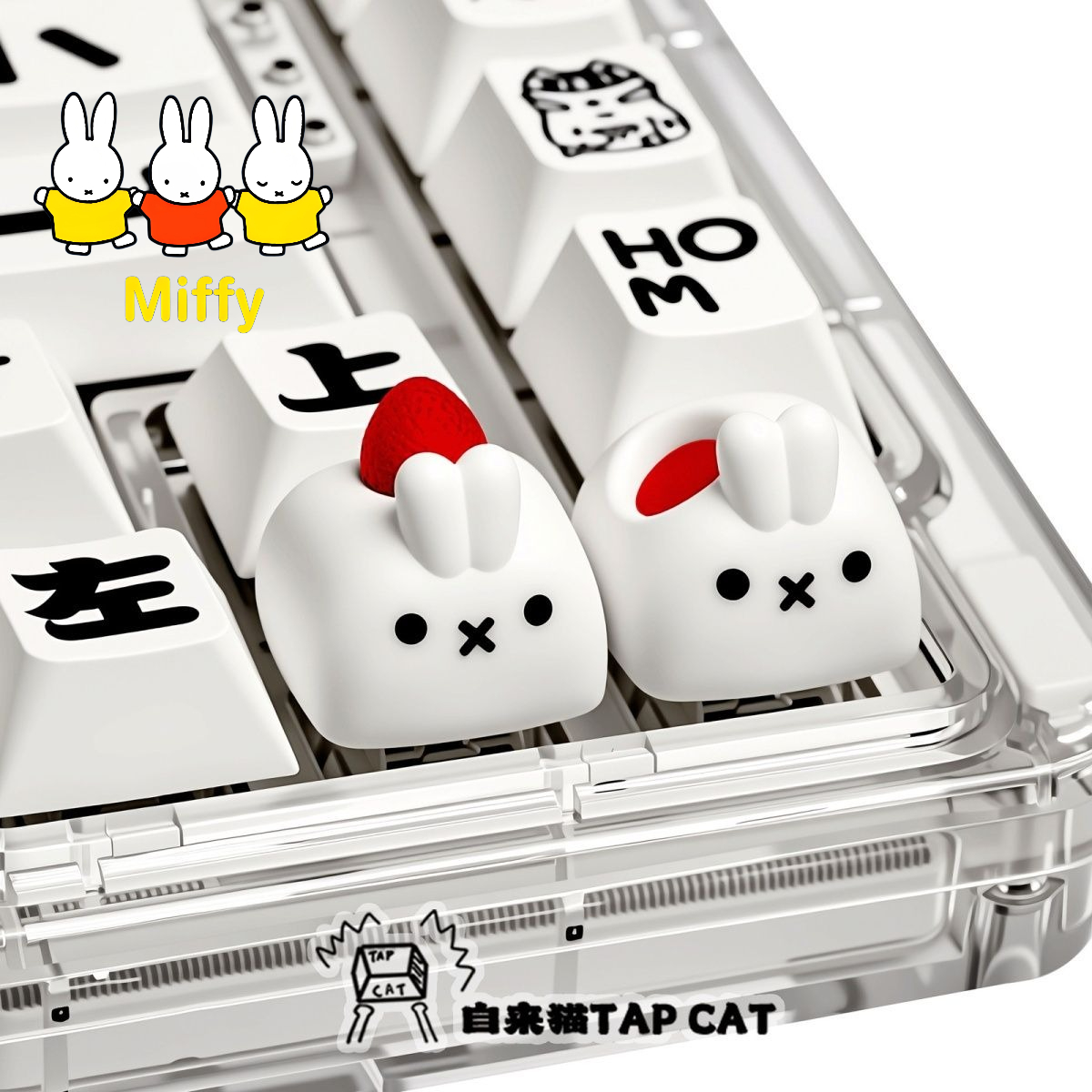 Kawaii Miffy Keycap Creative C - Custom Keycaps 评论和价格