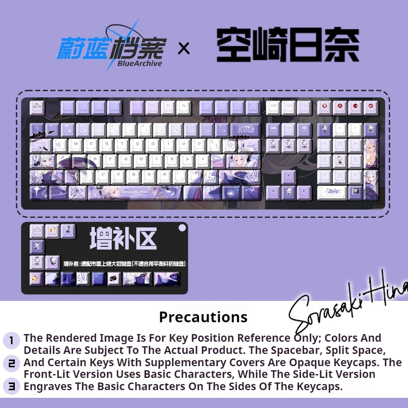 Blue Archive Sorasaki Hina Ani - Custom Keycaps 评论和价格