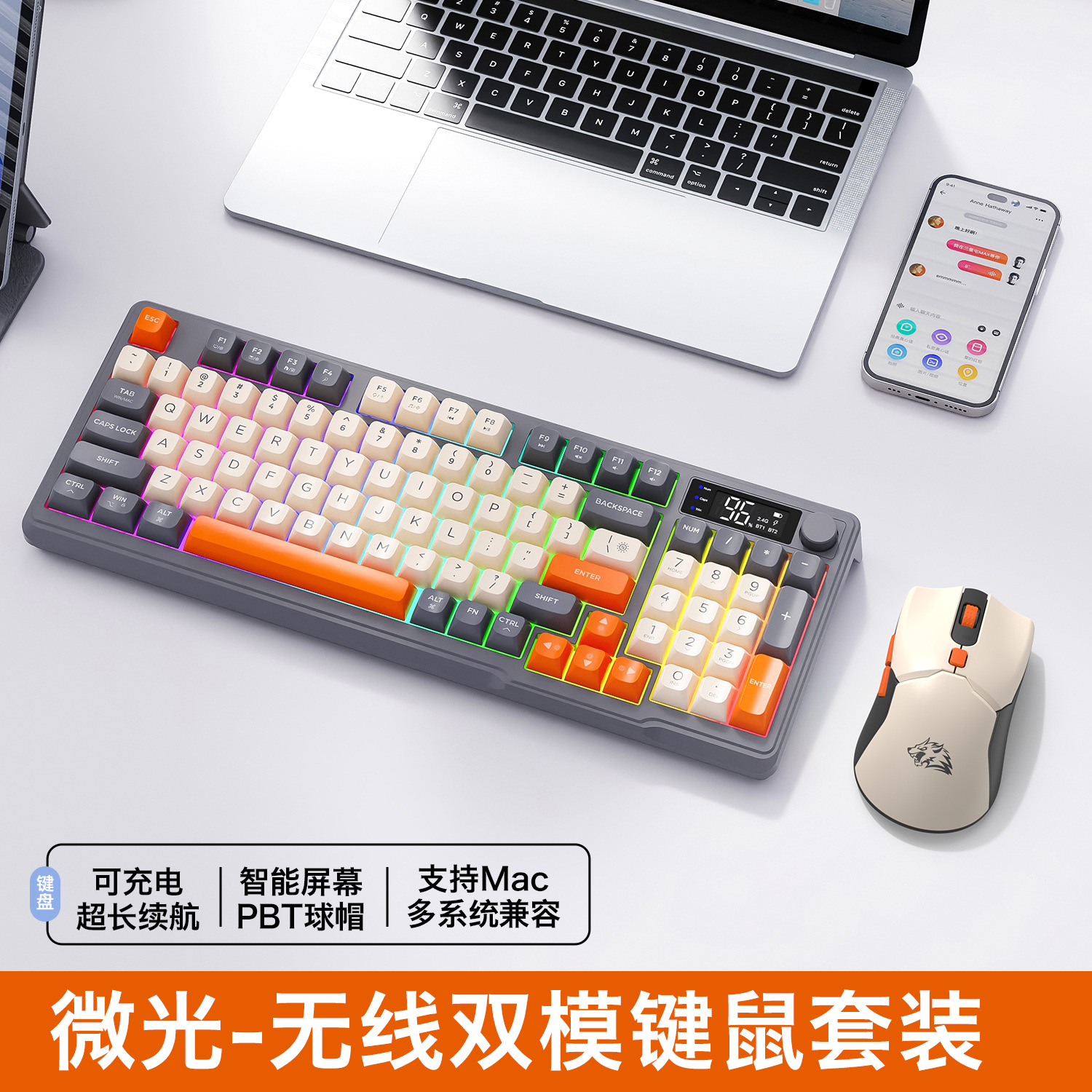 Hot Free Wolf T96 Wireless Dua - Mechanical Keyboard 评论和价格