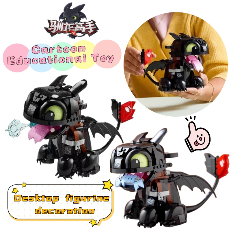 New How to Train Your Dragon T - Pc Gaming Dragon 评论和价格
