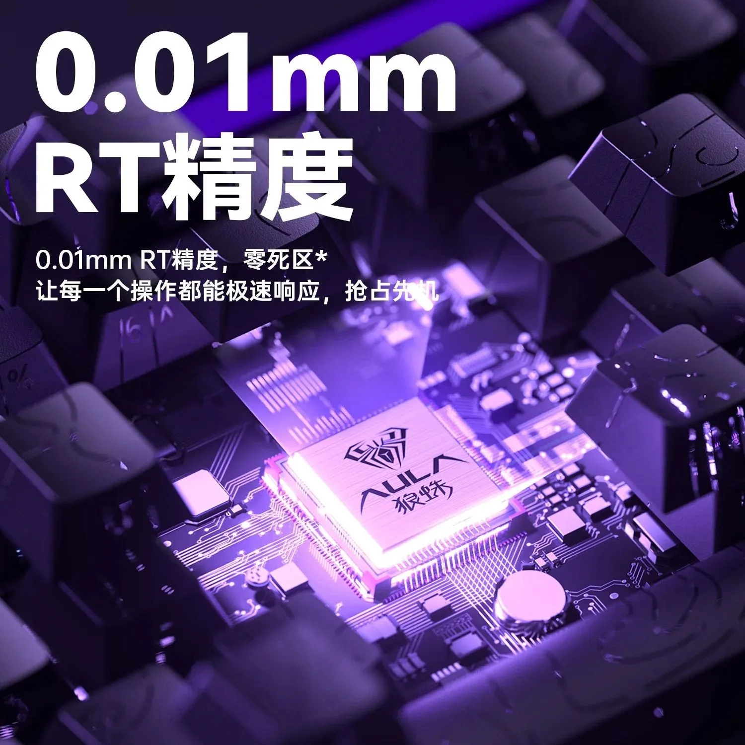 AULA HERO 68HE Magnetic Switch - Mechanical Keyboard 评论和价格