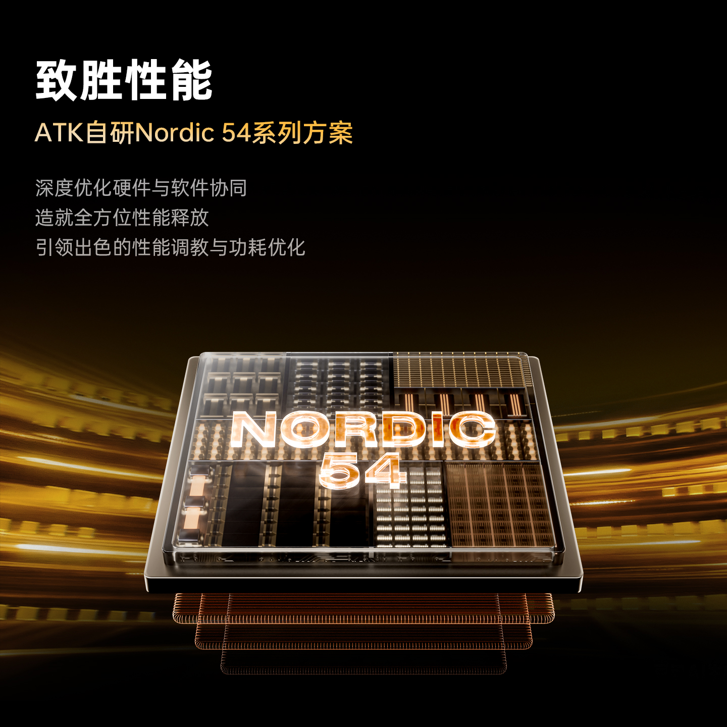 ATK Blazing Sky X1V2 Wireless  - Pc Gaming Custom 评论和价格