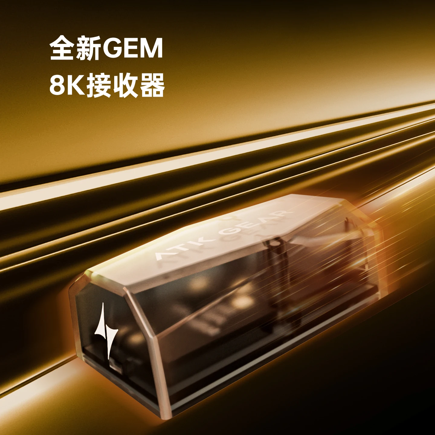 ATK Blazing Sky X1V2 Wireless  - Pc Gaming Custom 评论和价格