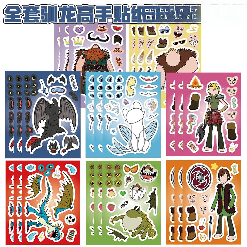 New How to Train Your Dragon T - Pc Gaming Dragon 评论和价格