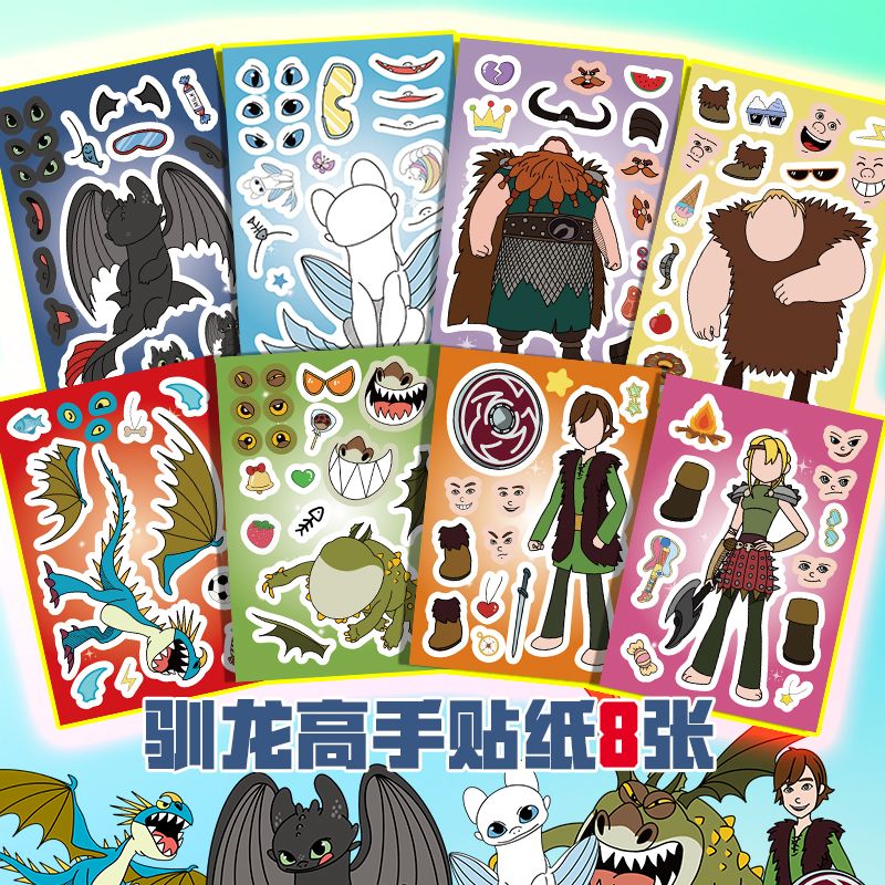 New How to Train Your Dragon T - Pc Gaming Dragon 评论和价格