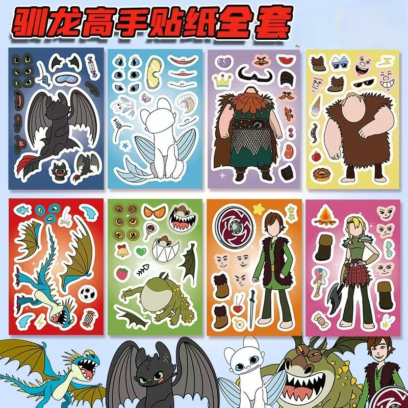 New How to Train Your Dragon T - Pc Gaming Dragon 评论和价格