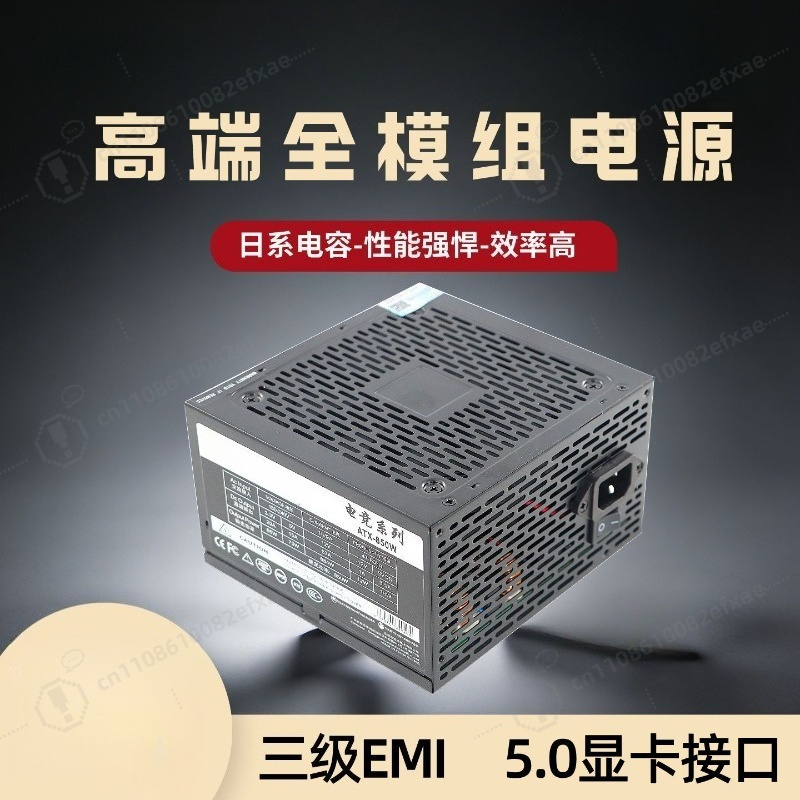 750W 850W 1000W Gold Full Modu - Pc Gaming Rtx 5090 评论和价格