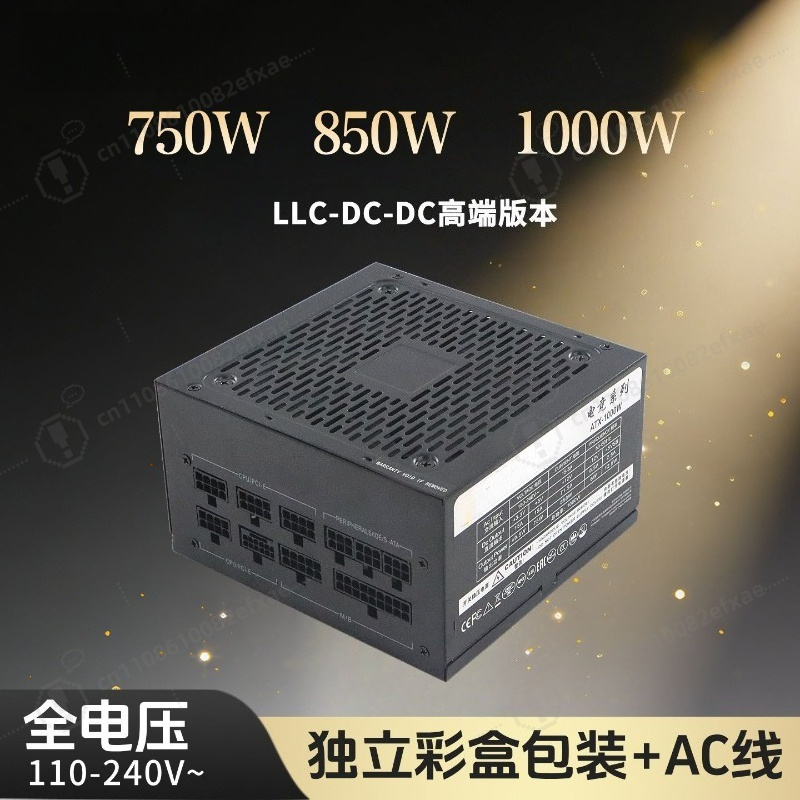 750W 850W 1000W Gold Full Modu - Pc Gaming Rtx 5090 评论和价格